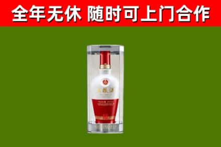 雨城烟酒回收五粮液酒.jpg