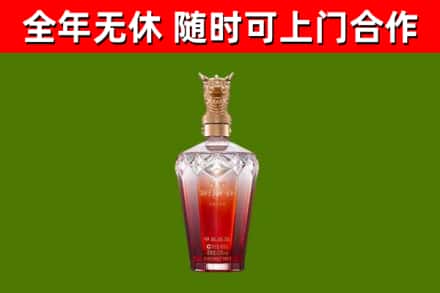 雨城烟酒回收皇家剑南春龙年.jpg