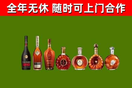 雨城烟酒回收洋酒价格.jpg