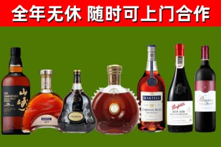 雨城烟酒回收洋酒系列.jpg