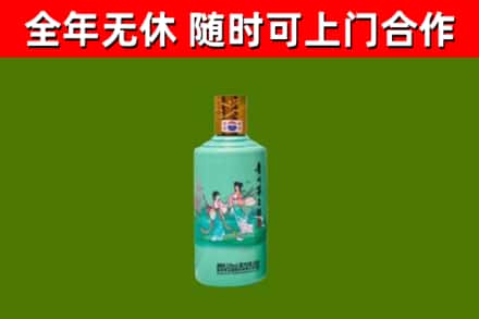 雨城烟酒回收24节气茅台酒.jpg
