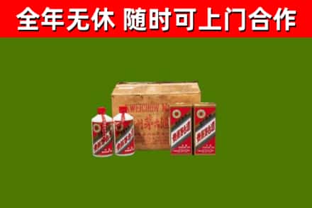 雨城烟酒回收80年代茅台酒.jpg