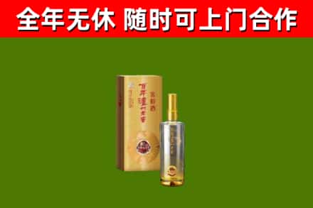 雨城烟酒回收百年泸州.jpg