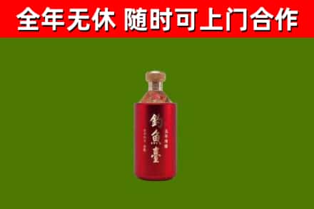 雨城烟酒回收钓鱼台.jpg