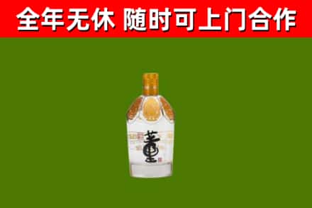 雨城回收董酒