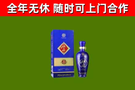 雨城烟酒回收杜康.jpg