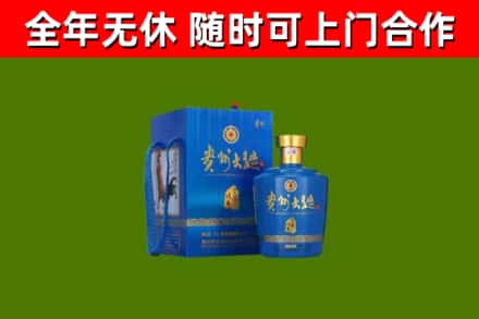 雨城烟酒回收贵州大曲.jpg