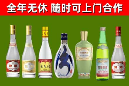 雨城烟酒回收汾酒系列.jpg
