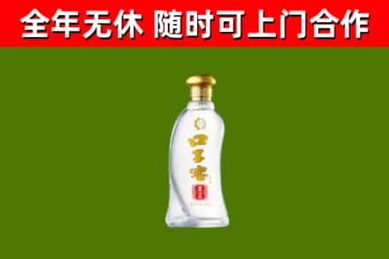 雨城烟酒回收口子窖.jpg