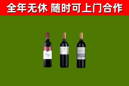 雨城烟酒回收拉菲红酒.jpg
