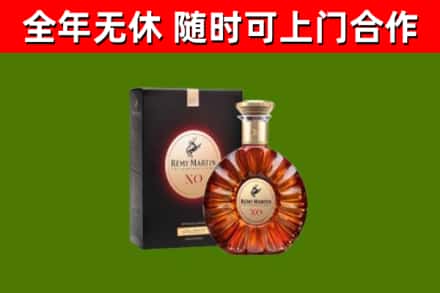 雨城烟酒回收人头马XO洋酒.jpg