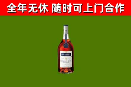雨城烟酒回收马爹利蓝带洋酒.jpg