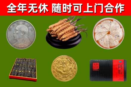 雨城烟酒回收名贵礼品.jpg
